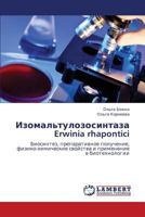 Изомальтулозосинтаза Erwinia rhapontici: Биосинтез, препаративное получение, физико-химические свойства и применение в биотехнологии 3843300518 Book Cover