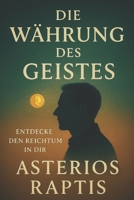 Die Währung des Geistes: Wie Aufmerksamkeit, Zeit und Vertrauen den wahren Reichtum des Seins formen (German Edition) B0FFH2HDPH Book Cover