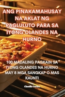 Ang Pinakamahusay Na Aklat Ng Pagluluto Para Sa Iyong Olandes Na Hurno 1835316719 Book Cover
