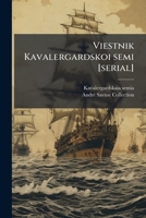 Viestnik Kavalergardskoi semi [serial] 124567918X Book Cover