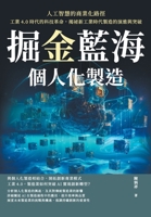 ????,?????!???????? ... (Chinese Edition) 6263579250 Book Cover