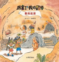 ???? (Chinese Edition) 751372251X Book Cover
