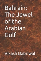 Bahrain: The Jewel of the Arabian Gulf B0CKDFVKZF Book Cover