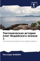 ????????????? ??????? ... ?? (Russian Edition) 6207709489 Book Cover
