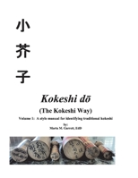 Kokeshi do (The Kokeshi Way) Volume 1: A style manual for identifying traditional vintage kokeshi 1667813811 Book Cover