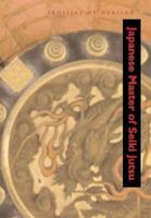 Ikuko Osumi, Japanese Master of Seiki Jutsu (Profiles in Healing) (Profiles in Healing) 0966650913 Book Cover