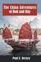 The China Adventures of Bob and Ray 0578842661 Book Cover