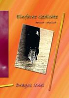 Einfache Gedichte: deutsch - englisch 3741251836 Book Cover