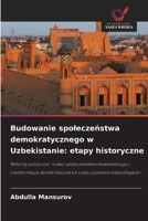 Budowanie spoleczenstwa demokratycznego w Uzbekistanie: etapy historyczne (Polish Edition) 6630206363 Book Cover