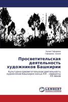 Prosvetitel'skaya deyatel'nost' khudozhnikov Bashkirii 384734160X Book Cover