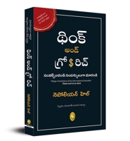 Socho Aur Amir Bano-     (Hindi Translation of Think And Grow Rich) 9354403166 Book Cover