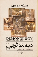 ???????? 9776913180 Book Cover