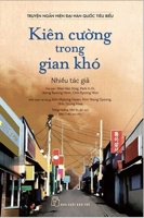 Resilience in Hard Times (Typical Modern Korean Short Story) B0DPH3MXTN Book Cover