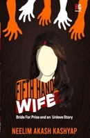 Fifth Hand Wife 9390944325 Book Cover
