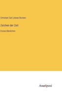 Zeichen der Zeit: Erstes Bändchen (German Edition) 3382037637 Book Cover