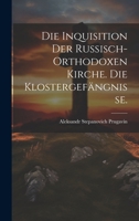 Die Inquisition der russisch-orthodoxen Kirche. Die Klostergefängnisse. 101999021X Book Cover