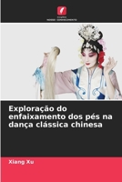 Exploração do enfaixamento dos pés na dança clássica chinesa (Portuguese Edition) 6208538327 Book Cover