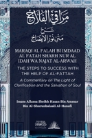 Maraqi al Falah bi imdaad al Fatah: Sharh Nur al Idah Wa najat al-Arwah 9390804531 Book Cover