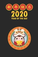 Chinese Zodiac Year Of The Rat Diary: A full year diary includes full Western and Chinese year 170997432X Book Cover