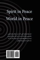 Spirit in Peace, World in Peace 1475100558 Book Cover