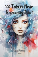 100 Tula ni Nene: Ikalawang Aklat (Filipino Edition) 9364942256 Book Cover