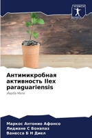 ????????????? ?????????? Ilex paraguariensis 6207174828 Book Cover