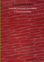 Corporate Governance Accountability & Social Responsibility 0557056632 Book Cover