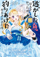 Always a Catch! 10: How I Punched My Way into Marrying a Prince B0H7VLBG5M Book Cover