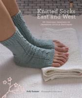 Knitted Socks East and West: 30 Designs Inspired by Japanese Stitch Patterns 1584797991 Book Cover