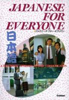 Japanese for Everyone: A Functional Approach to Daily Communication 0870408534 Book Cover