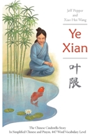 Ye Xian: The Chinese Cinderella Story In Simplified Chinese and Pinyin, 450 Word Vocabulary Level 1952601185 Book Cover