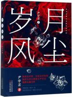 The Drive of Life 7530677179 Book Cover