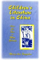 Children's Literature in China: From Lu Xun to Mao Zedong 0765603454 Book Cover