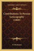 Contributions To Persian Lexicography 1120182182 Book Cover