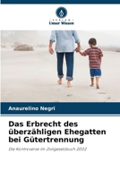 Das Erbrecht des überzähligen Ehegatten bei Gütertrennung (German Edition) 6208239001 Book Cover