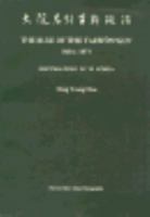 The Rule of the Taewon 'Gun, 1864-1873: Restoration in Yi Korea (Harvard East Asian Monographs) 0674780302 Book Cover