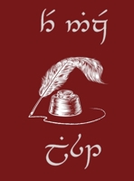 The Nice List in Elvish 1088151752 Book Cover