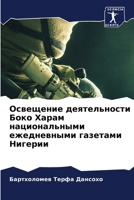 ????????? ???????????? ???? ????? ?????? 6207862244 Book Cover