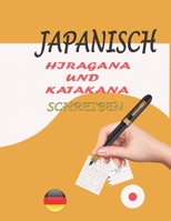 Japanisch Hiragana Und Katakana Schreiben: Japanisches Schreibheft mit Hiragana- und Katakana-Tisch sowie zusammengesetzten Silben B08ZBZPXWK Book Cover