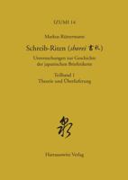 Schreib-Riten (Shorei) Untersuchungen Zur Geschichte Der Japanischen Briefetikette: Band 1: Theorie Und Uberlieferung Band 2: Rhetorik Band 3: Nonverb 3447065311 Book Cover