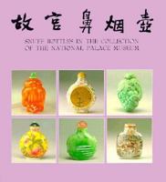 Snuff Bottles in the National Palace Museum 9575620615 Book Cover