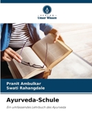 Ayurveda-Schule (German Edition) 6208637880 Book Cover