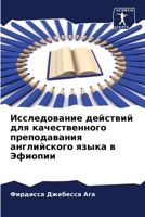???????????? ???????? ??? ????????????? 6207857453 Book Cover