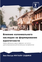 ??????? ????????????? ???????? ?? ???????????? ????????????: ????? ??????? ???? ? ??????: ?? ???? ? ?????????????? ???????????? ?????????? (Russian Edition) 6207636910 Book Cover