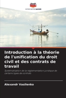 Introduction à la théorie de l'unification du droit civil et des contrats de travail (French Edition) 6208547903 Book Cover