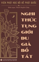 Nghi thức tụng giới Du Già Bồ Tát B085RNKRQJ Book Cover