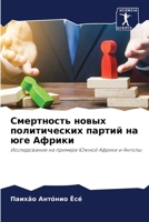 ?????????? ????? ... ?? ? (Russian Edition) 6207720040 Book Cover