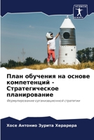 ???? ???????? ?? ?????? ??????????? - ????
 6206458423 Book Cover