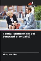 Teoria istituzionale dei contratti e attualità (Italian Edition) 6209005721 Book Cover