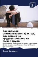 ?????????? ... ??l (Russian Edition) 6206929477 Book Cover